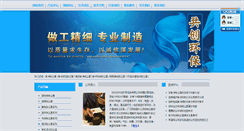 Desktop Screenshot of gckw.com